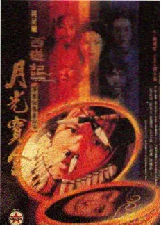 重制版画质与音轨条目配图